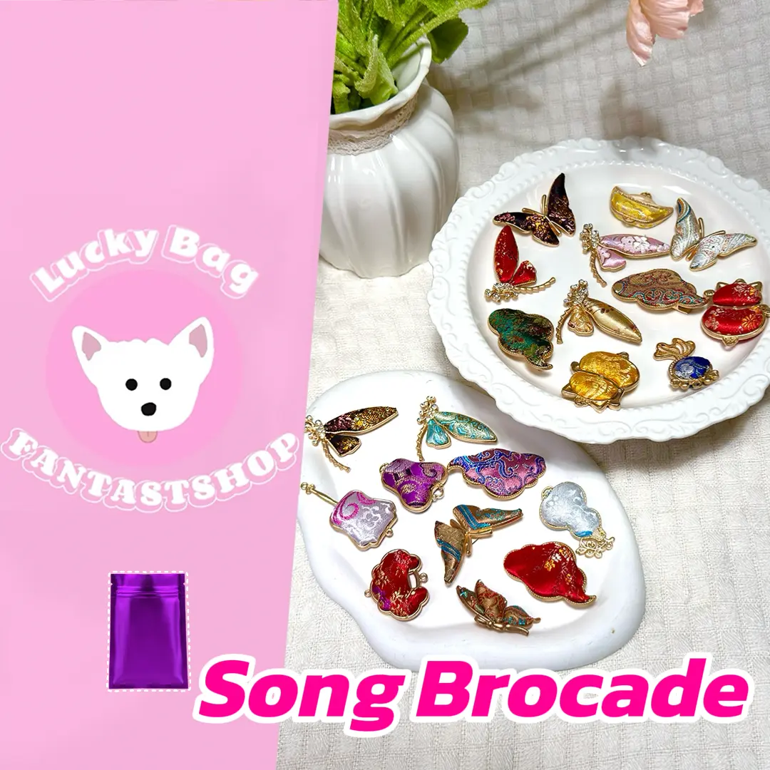 【New Arrival 10% Extra】Song Brocade Blind Bag for Key/Phone Chain/Bracelet/Necklace - Open in live