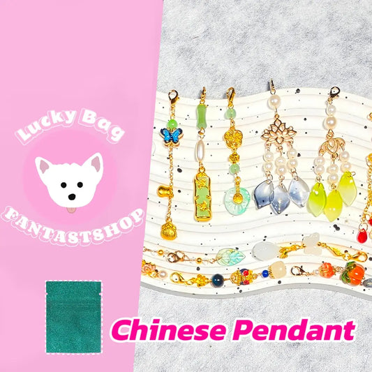 [New Arrival+10%Extra] Chinese Pendant Blind Bag for Charm - Open in live