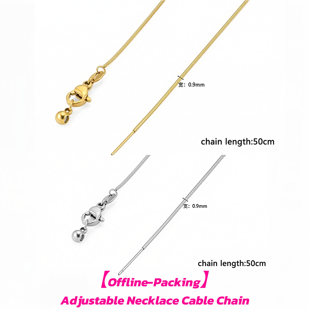 【Offline-Packing】Adjustable Necklace Cable Chain