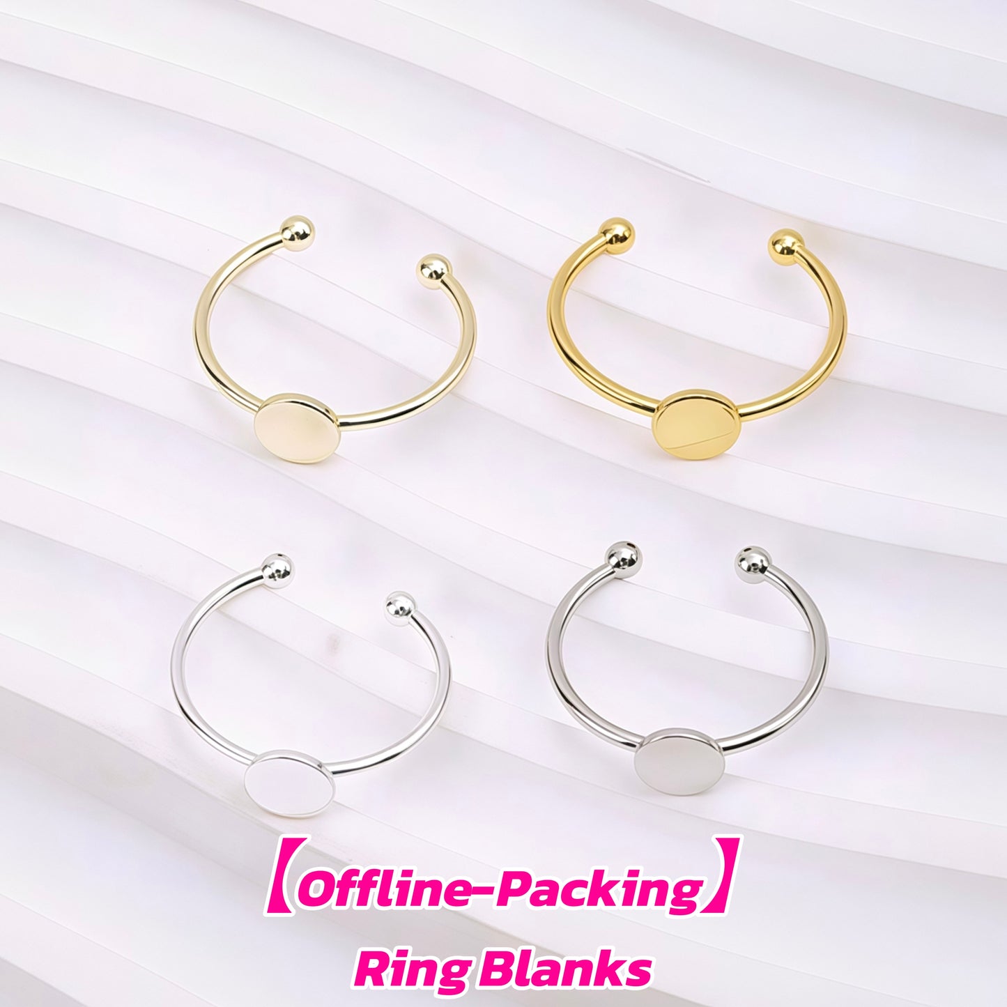 【Offline-Packing】Ring Blanks