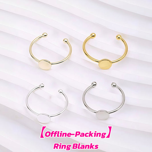 【Offline-Packing】Ring Blanks